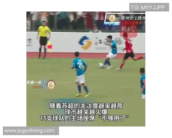 南京足球队逆袭之路揭秘从低谷到巅峰的奋斗与荣耀 南京足球队逆袭之路揭秘从低谷到巅峰的奋斗与荣耀