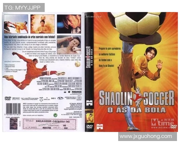 少林足球明星齐聚一堂共庆足球与武术的完美融合盛典 少林足球明星齐聚一堂共庆足球与武术的完美融合盛典