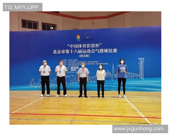 广州排球队勇闯杯赛之路的奋斗与荣耀历程揭秘 广州排球队勇闯杯赛之路的奋斗与荣耀历程揭秘