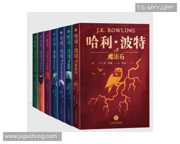 足球明星们的魔法冒险:哈利波特世界中的绿茵传奇 足球明星们的魔法冒险:哈利波特世界中的绿茵传奇